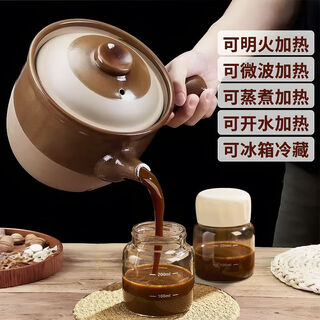 Coronation chinese medicine pharmacy's same model, high temperature resistant chinese medicine cup, chinese medicine jar, portable chinese medicine bottle, refillable bottle, chinese medicine liquid storage bottle, white 300 ml, 2 packs, high borosilicate, refrigerator/microwave/steaming available