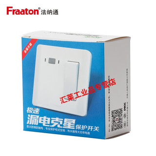 Fanaton leakage protection panel socket 32a40a high power 2/3 air switch 3p 25a