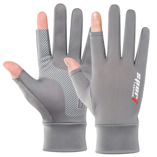 Escurltf touch screen sun protection gloves for men and women in summer outdoor driving sports fishing thin non-slip cycling ice silk with two fingers gray-leaking two fingers of ice silk