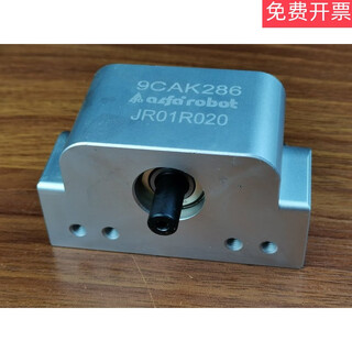 P series new third generation claw spin group jr01r020 manipulator accessories