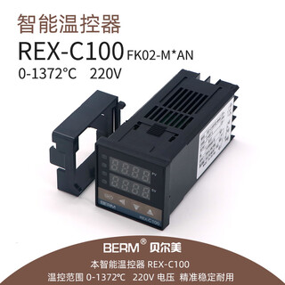 Thermostat rex-c100 m an intelligent thermostat high-precision adjustable temperature controller switch