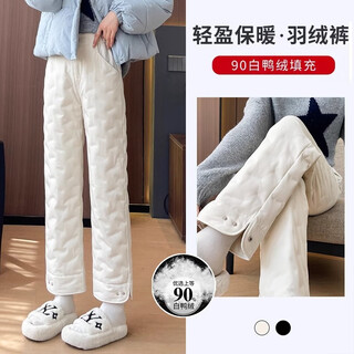 Mad cortes thin narrow down pants for women winter outer wear white duck down plus velvet thickened fashionable northeast warm straight cotton pants off-white l 105-115jin jin equals 0.5 kg