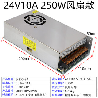 220 to dc24v dc switching power supply 1a2a3a5a10a15a20a500w1000w high power transformer 24v10a250w fan model