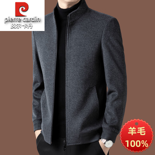 Pierre cardin high-end woolen jacket men's 2025 autumn and winter new business casual middle-aged stand-collar executive jacket gray high-end quality 3xl 190 165-180jin jin equals 0.5 kg