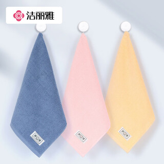 Jie liya (grace) class a children's pure cotton antibacterial square towels 3-pack baby pure cotton saliva towels face wash cloth 34*34cm