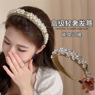 Chimera (chimera) wide-brimmed headband to show your face, small fashionable hair-pressing headband, high skull headband, hair accessories, birthday gift for girls