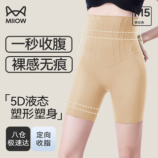 Miiow women's slimming pants buttocks lifting tummy slimming slimming pants strong belly slimming highly elastic breathable underwear-free safety pants