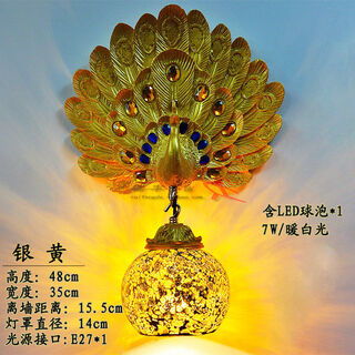 Yaotian southeast asia peacock wall lamp french pastoral bedside bedside lamp lobby bar lamp european living room background wall lamp peacock opening + silver yellow (+led bulb)