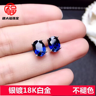 Fat donglai's same style sapphire earrings 18k gold grade 5 sri lankan tanzanite women's silver platinum-plated earrings main stone 6x8mm