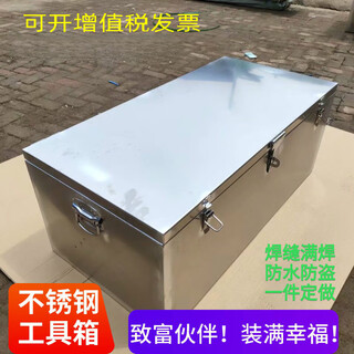 Deer color stainless steel tool box large waterproof home appliance repair engineering machinery repair pickup truck tool box supports customization length 120*width 60*60cm stainless steel 2mm