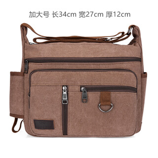 Quanyue customized portable labor protection plumber and electrician multi-functional decorator canvas thickened tool bag dirty-resistant electrician bag new large size thickened canvas 811 brown