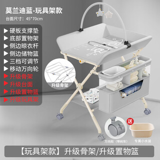Heyun diaper table infant care table bed diaper changing wet baby multifunctional foldable newborn touching table gray upgraded skeleton style (toy rack + double layer