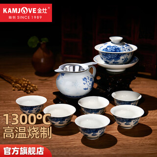 Kamjove blue and white porcelain kung fu tea set, tea cup, teapot, sancai bowl tea set kp-95 exquisite peony style