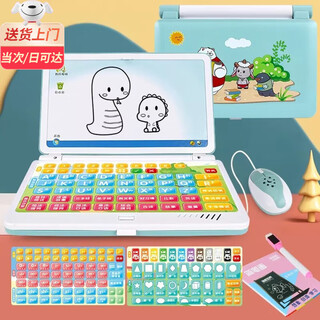 Bei chuzhong children's intelligent small computer toy early education machine for boys and girls learning reading machine for 3-6 years old toddlers and kids educational qizhi blue upgraded version with mouse battery version chinese pinyin/english numbers/color shape