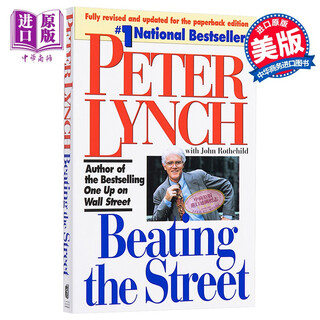 彼得·林奇：战胜华尔街 英文原版 Beating the Street 股票基金 金融投资