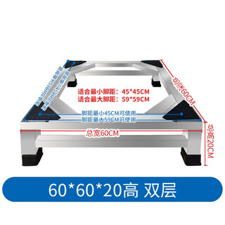 Dunxiang trommelwaschmaschine grundrahmen anti-vibration vollautomatische erhöhung spezial-stativlaufrad edelstahl installationsfrei 60*60*20 erhöhung doppelschichtverdickung