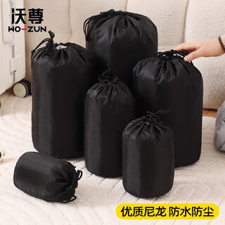 Wozun clothing organizer bag suitcase drawstring bag down jacket storage bag drawstring travel storage bag down jacket storage bag small black 1 pack down jacket storage bag