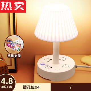 Huike yingshang intelligent voice control bedroom table lamp bedside lamp plug-in desktop nightstand socket night light high-end ordinary model 4 sockets 4.8 meters