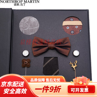 North martin high-end light luxury gift cufflinks tie clip tie men's business formal wear bow tie brooch men's fun time