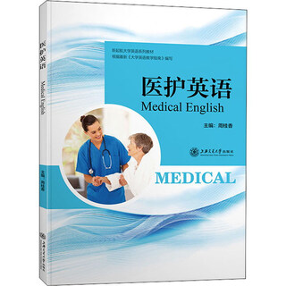 Medical english