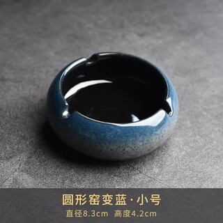 Taomi (taomi) ceramic ashtray with cover extra large home office anti-fly dust ashtray tea making ornaments round kiln turns blue - small welcome pine ornaments