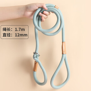 M-pets dog traction rope traction dog rope p rope large dog golden retriever p chain dog rope small and medium-sized dog corgi explosion-proof punch blue green 1.7m 100jin jin equals 0.5kg applicable within