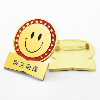 Spring koi and autumn carp badge employee store manager badge smile star smiley face brooch service star