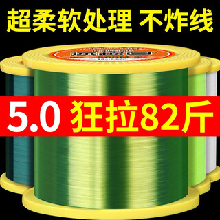 Yingke imported 500-meter fishing line main line super-strength sea rod luya nylon rock fishing sea rod special no. 5.0 35jin jin equal to 0.5 kg within transparent color (500 meters super synthetic)