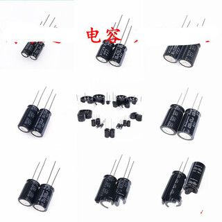 Original ruby electrolytic capacitor 16v25v35v50v 22uf47uf100uf220uf470uf1000u 25v100uf 6.3*11 (10 pcs)
