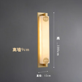 Tong denghui new chinese style all-copper outdoor waterproof wall lamp natural marble door on both sides of the courtyard villa garden lamp long wall lamp outdoor wall lamp copper color-fu 100cm
