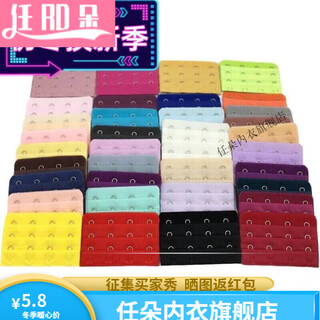 Renduo 4 bra extended buckle bra extended buckle breast extended buckle connector four hook connection lake blue 3 pack