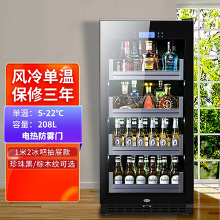 Baikailun office glass door red wine tea beverage cabinet small home commercial living room fruit preservation cabinet air-cooled frost-free refrigerated cabinet display cabinet 1.25 meters high air-cooled frost-free drawer style