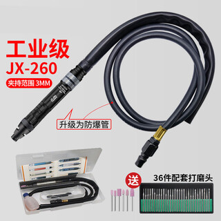 联能 定制气动打磨机风磨笔3mm工业级高速刻磨机迷你模具抛光工具磨头 工业级JX-260打磨笔【磨头】