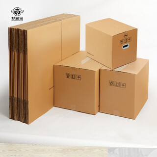 Dreambox home single five-layer carton moving box large express box toy storage box to make a cat nest for stray cats 60*40*50 (chosen by 80% of movers) without buckles