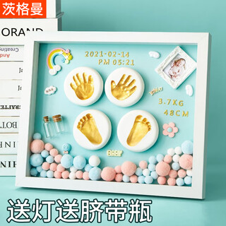 茨格曼宝宝满月纪念手足印相框周岁百天胎毛套装婴儿新生儿diy手足印 12寸框-只因有你-蓝色