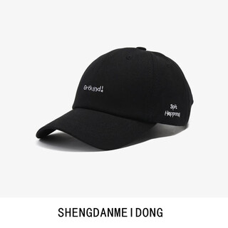 Shengdanmei winter hat women's trendy fashion versatile autumn and winter korean version outdoor student fresh hat women's embroidered street baseball cap men's summer sun protection visor peaked cap black adjustable