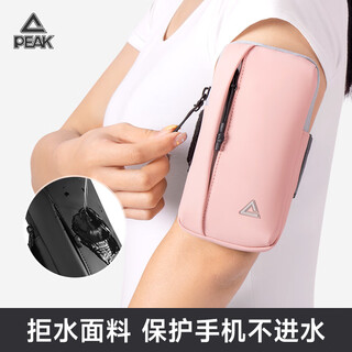 Peak sports running mobile phone arm bag for men and women outdoor fitness running equipment cycling mobile phone bag wristband mobile phone carrier pink
