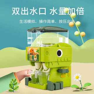 TaTanice儿童饮水机玩具过家家厨房仿真可出水小型饮料机女孩开学生日礼物