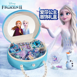 
Disney Frozen Jewelry Set Princess Aisha Ring Hair Accessories Gift Box 3-6-9 Years Old Girls' Birthday Gift