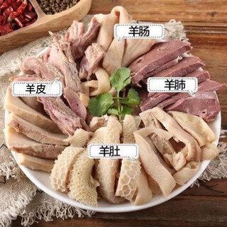 Fresh liver-free haggis 5 jin jin equals 0.5 kg ingredients haggis sheep lungs sheep original flavor ready-to-eat hot pot sheep intestines complete set 1 jin jin equals 0.5 kg liver-free haggis 5 jin jin equals 0.5 kg pack