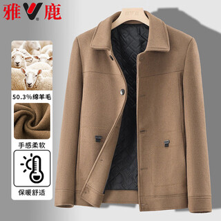 Yalu woolen woolen jacket men's short autumn and winter fashion casual lapel plus cotton woolen jacket men's tops men's clothing