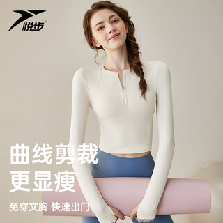 Yuebu autumn yoga clothing top for women with chest pad sports suit quick-drying long-sleeved fitness clothing pilates training high-end milk white long-sleeved m recommended weight 95-110jin jin equals 0.5 kg