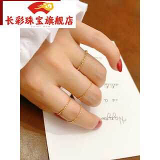 Changcai 14k gold ring, women's rice bead soft ring, fashionable, super shiny, simple and elegant, valentine's day, birthday and chinese valentine's day gift, 1.2mm thick, size 20
