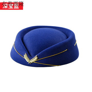 Epsilon stewardess square front desk etiquette hat stage hat performance hat beret for women dark sapphire blue one size