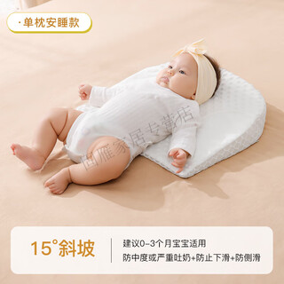 Pingxiao baby slope mattress, tummy pillow, baby practice head-up pillow, anti-vomiting and choking milk slope mattress, single pillow, double-sided breathable