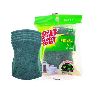 3m scotch kitchen scouring pad, hotel catering industry dishwashing cloth, pot cleaning cloth, household cleaning rag 6105 small size * 1 pack (iron pot and dish)