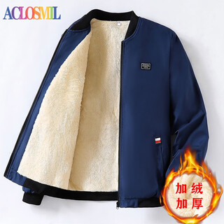 Aclosmil jacket men's jacket autumn and winter new style velvet thickened young and middle-aged spring and autumn tops fashionable casual baseball uniforms hidden velvet thickened style-solid color jacket 2xl recommendation-130-145jin jin is equal to 0.5 kg