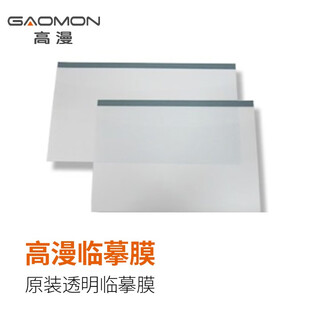 Please contact customer service before placing an order. it can only be used with gaoman products. gaoman digital tablet, hand-drawn tablet, drawing tablet, drawing tablet, original transparent film, dedicated to wh850