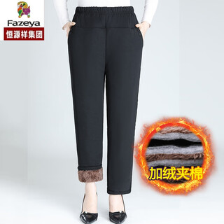 Caiyang hengyuanxiang group mother's cotton trousers outer wear for women autumn and winter middle-aged and elderly women's trousers high waist plus velvet thickened straight pants
