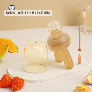 Hihidefriends baby full silicone chewing and eating fruit food supplement baby teether toy pacifier chewing and playing small rabbit style large + anti-chain 1 pack